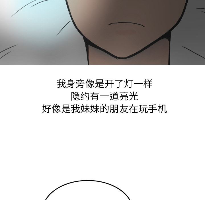 情爱记事NEXT：21-61