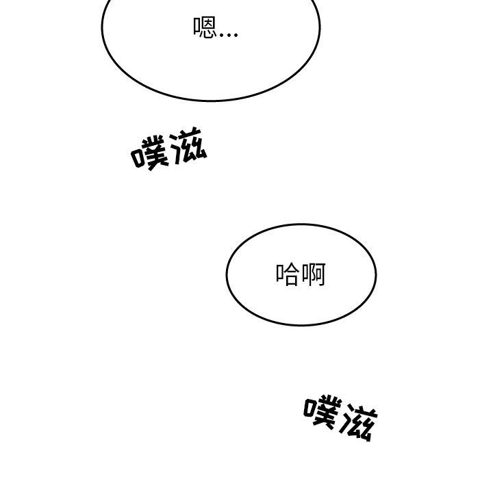 情爱记事NEXT：21-62