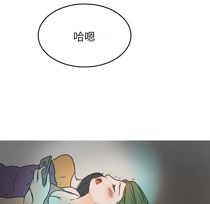 情爱记事NEXT：21-63