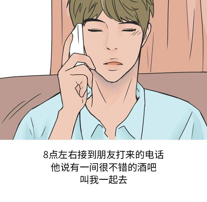 情爱记事NEXT：25-5
