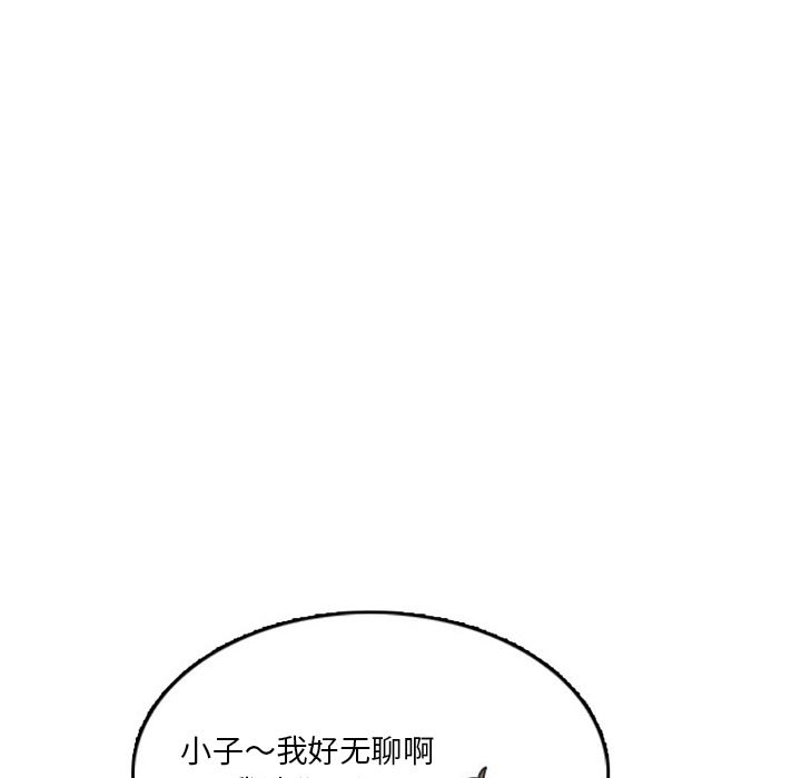 情爱记事NEXT：25-6