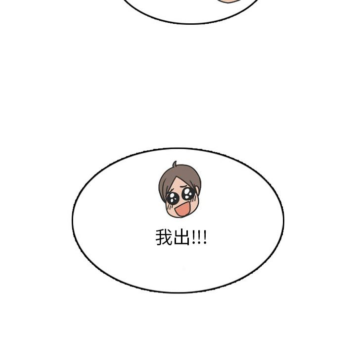 情爱记事NEXT：25-8