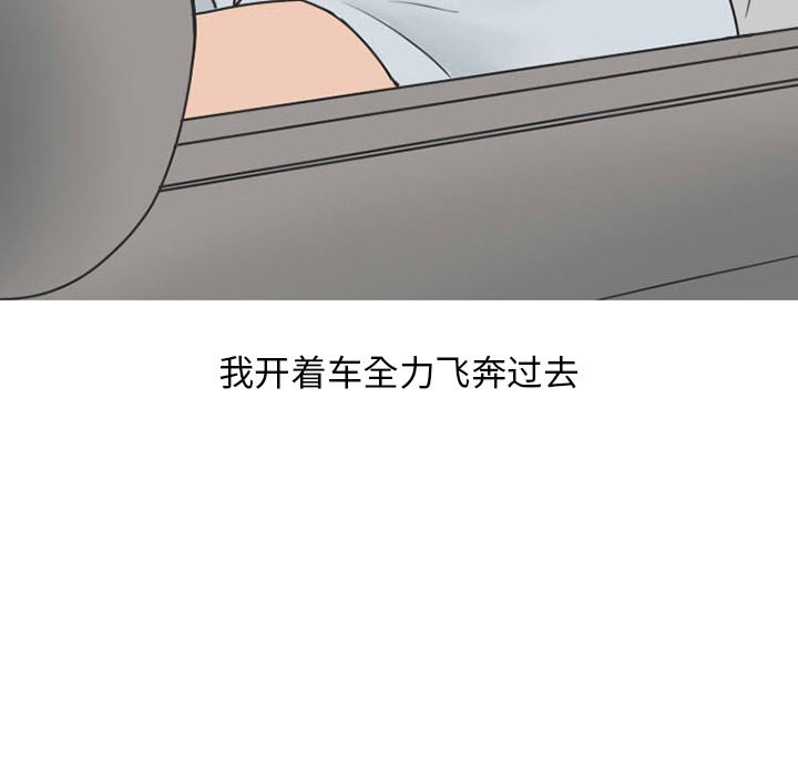 情爱记事NEXT：25-13