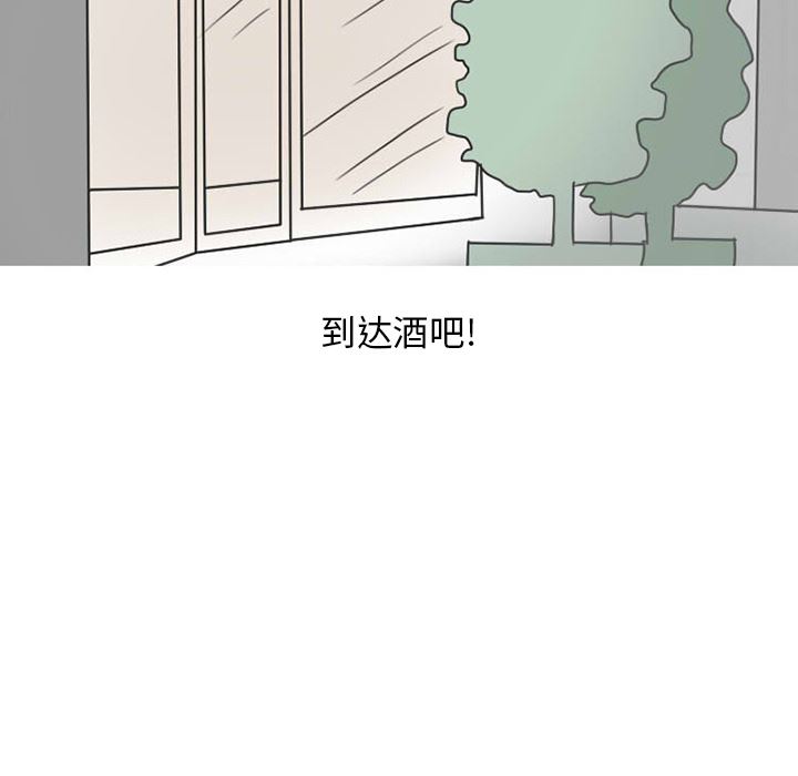 情爱记事NEXT：25-15