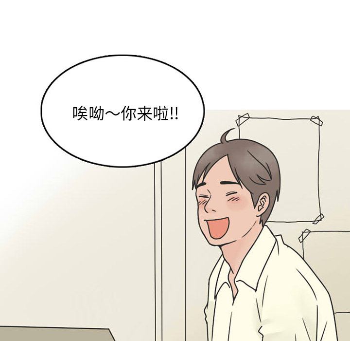 情爱记事NEXT：25-16