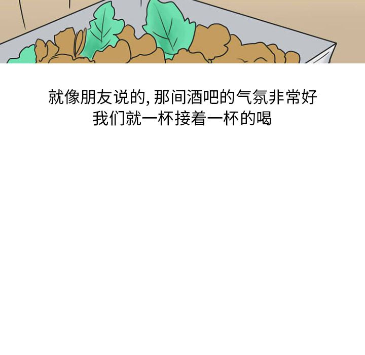 情爱记事NEXT：25-19