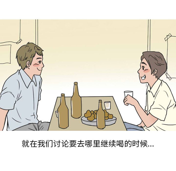 情爱记事NEXT：25-22