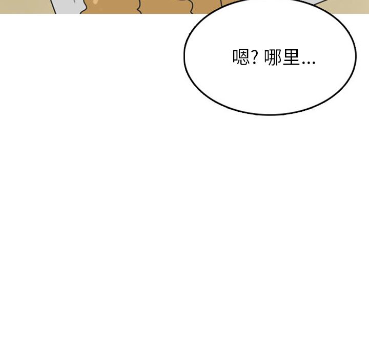 情爱记事NEXT：25-25