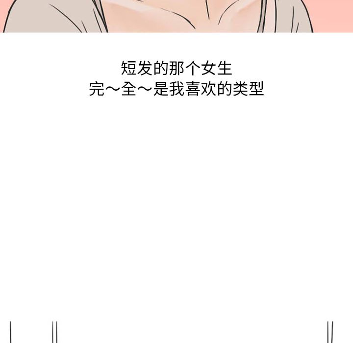 情爱记事NEXT：25-30