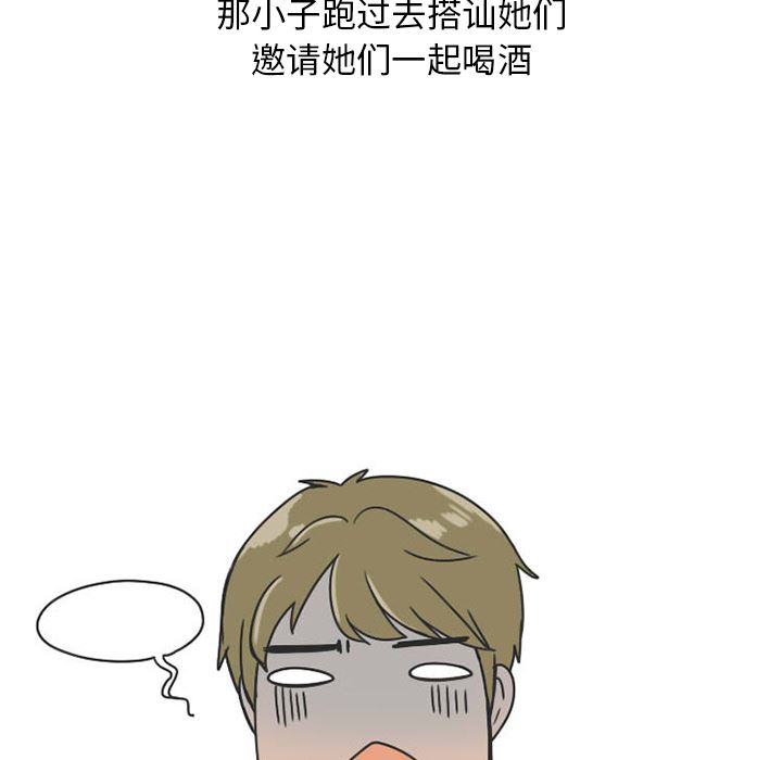 情爱记事NEXT：25-32