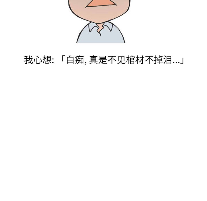 情爱记事NEXT：25-33