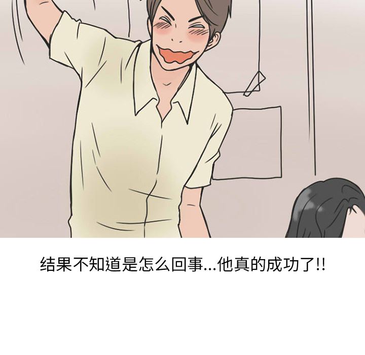 情爱记事NEXT：25-35