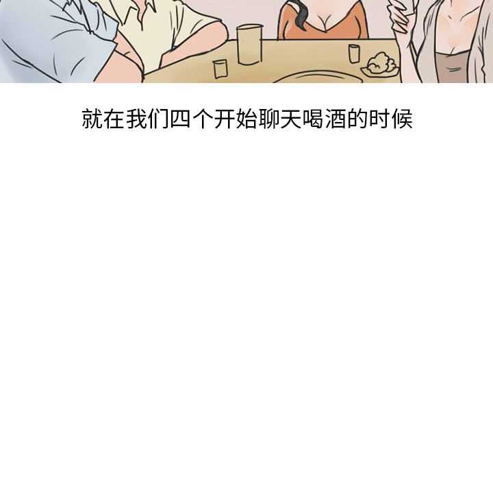 情爱记事NEXT：25-37