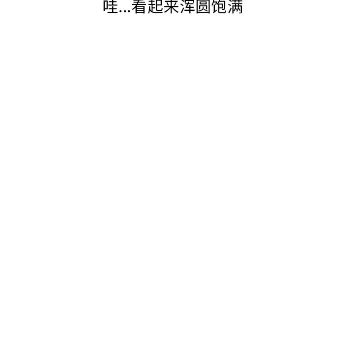 情爱记事NEXT：25-39