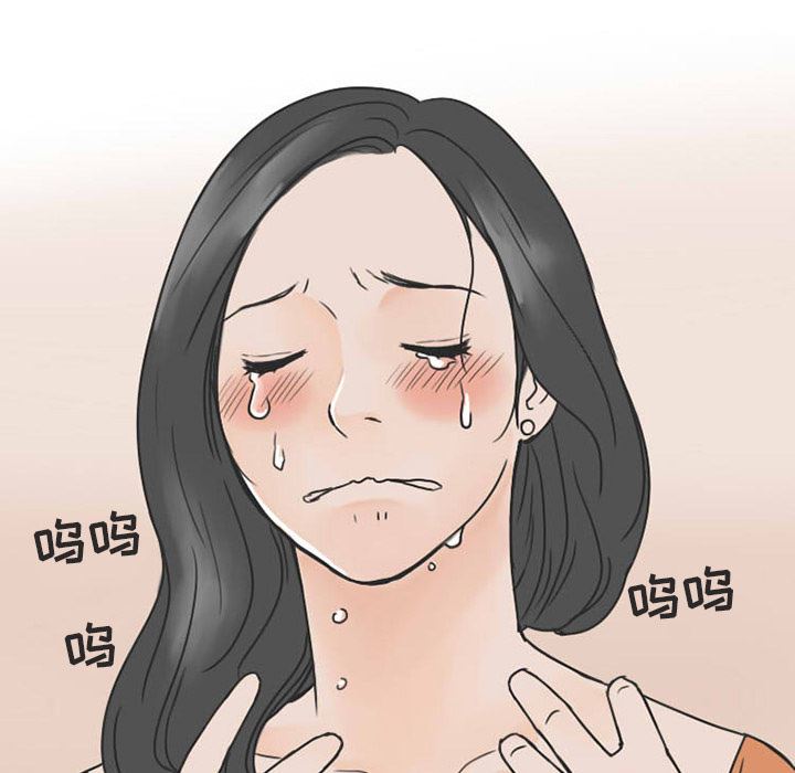 情爱记事NEXT：25-40