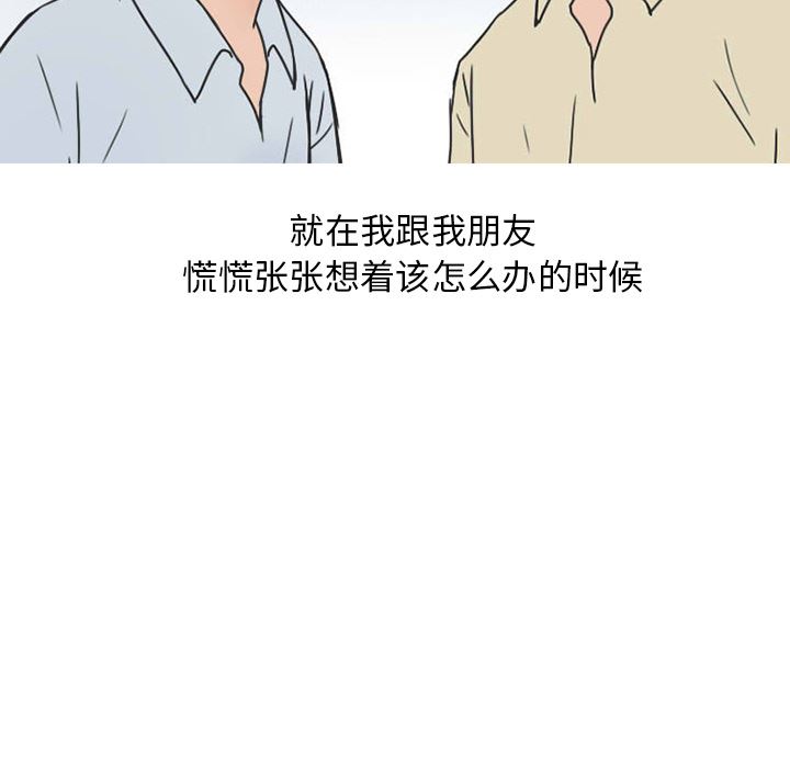 情爱记事NEXT：25-43