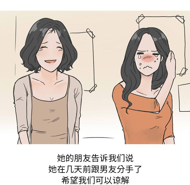 情爱记事NEXT：25-44