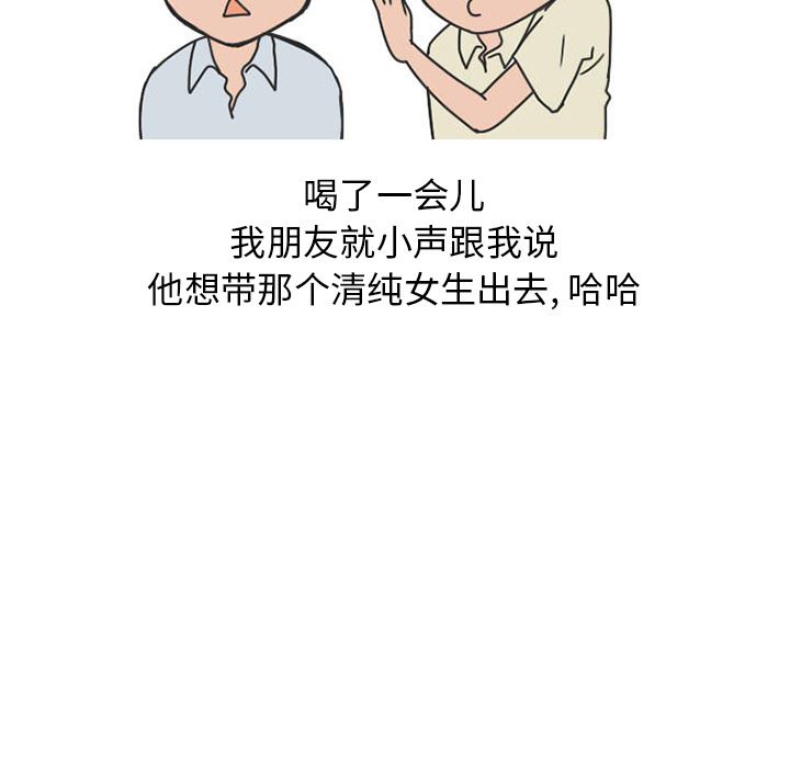 情爱记事NEXT：25-48