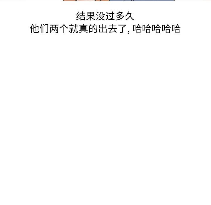 情爱记事NEXT：25-50