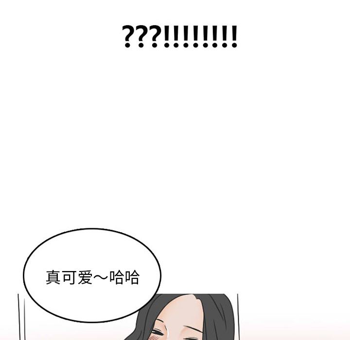 情爱记事NEXT：25-56