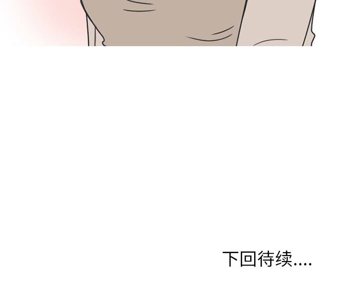 情爱记事NEXT：25-61