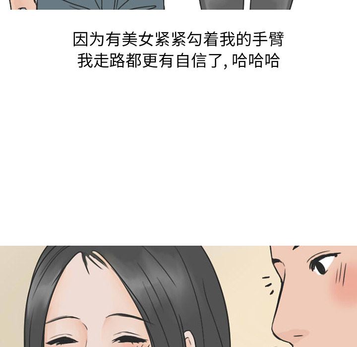 情爱记事NEXT：26-6