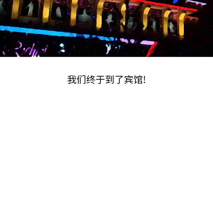 情爱记事NEXT：26-11
