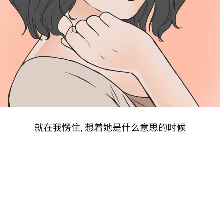 情爱记事NEXT：26-16