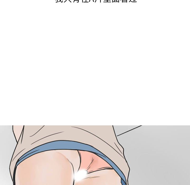 情爱记事NEXT：26-19