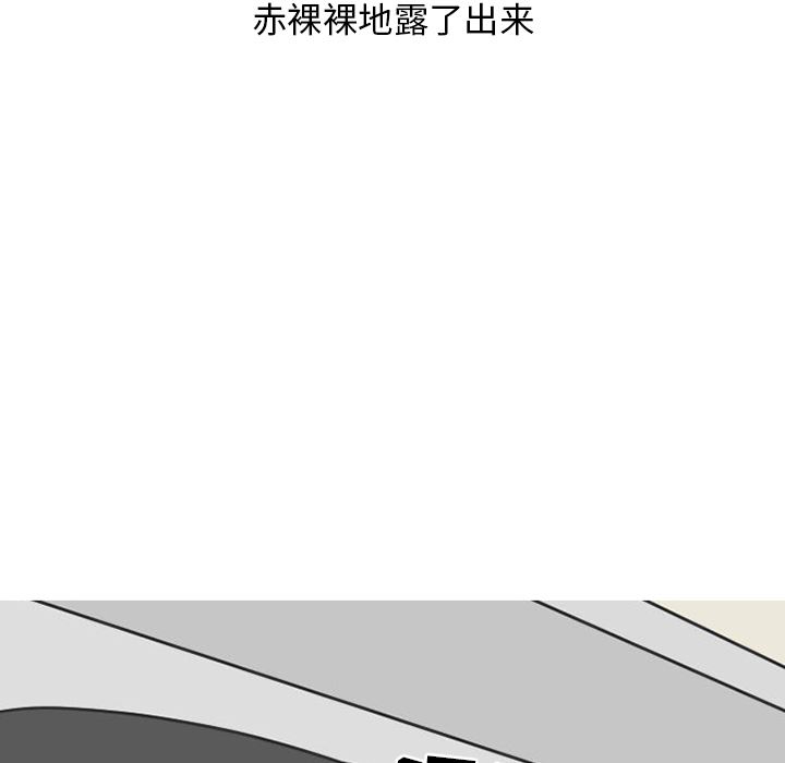 情爱记事NEXT：26-21