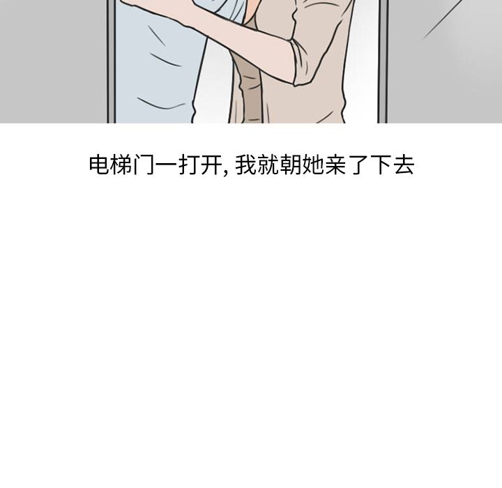 情爱记事NEXT：26-24