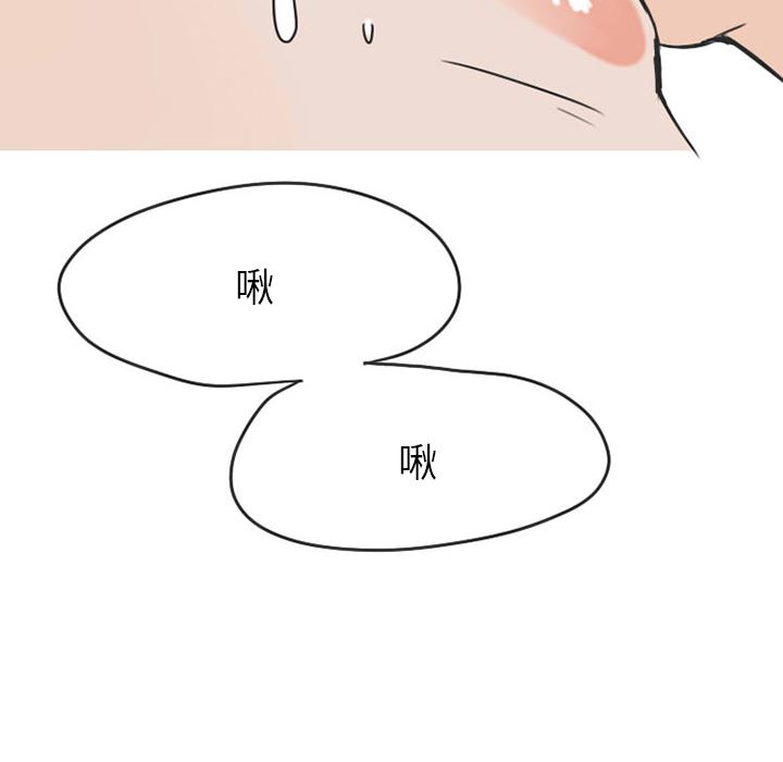 情爱记事NEXT：26-26