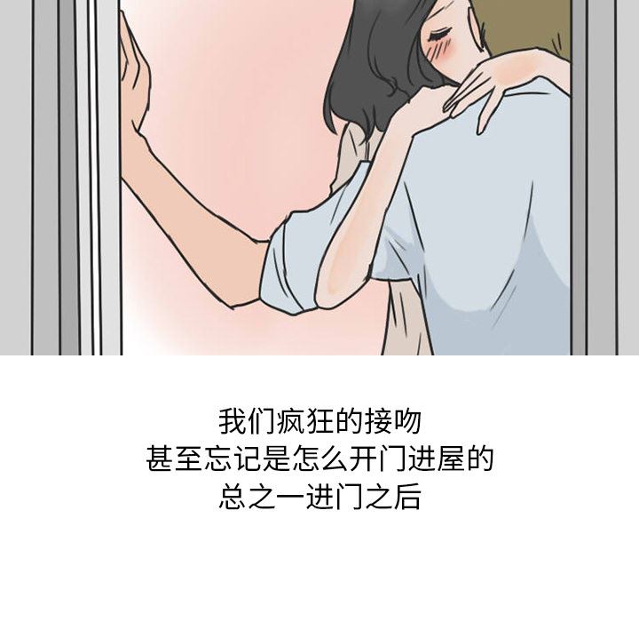 情爱记事NEXT：26-28