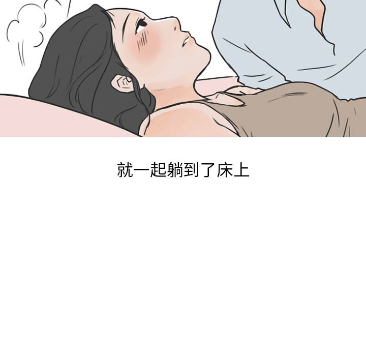 情爱记事NEXT：26-30
