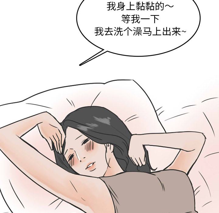 情爱记事NEXT：26-36