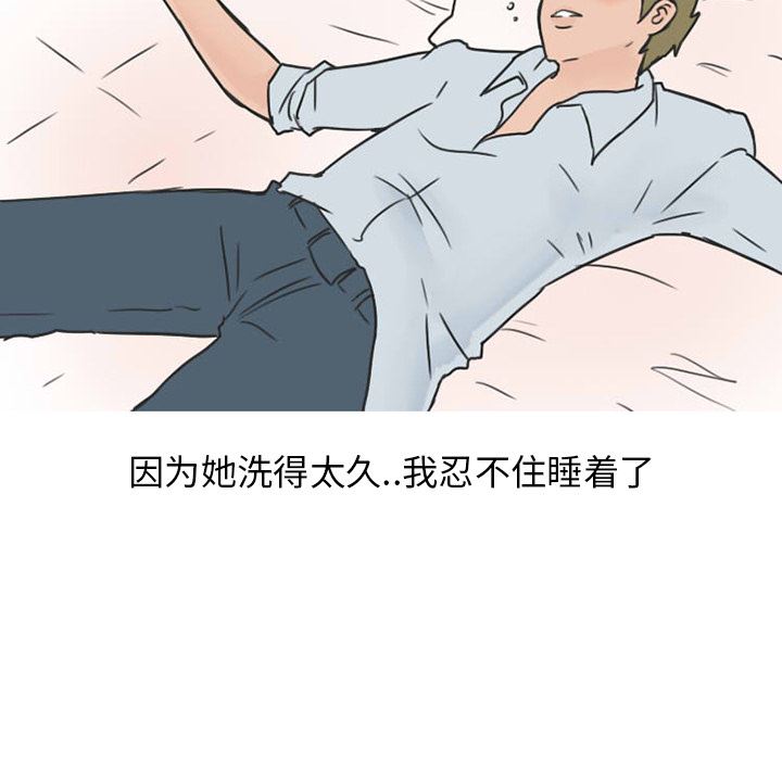 情爱记事NEXT：26-40