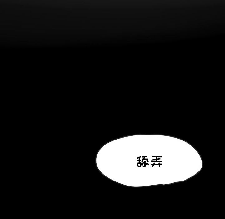 情爱记事NEXT：26-43