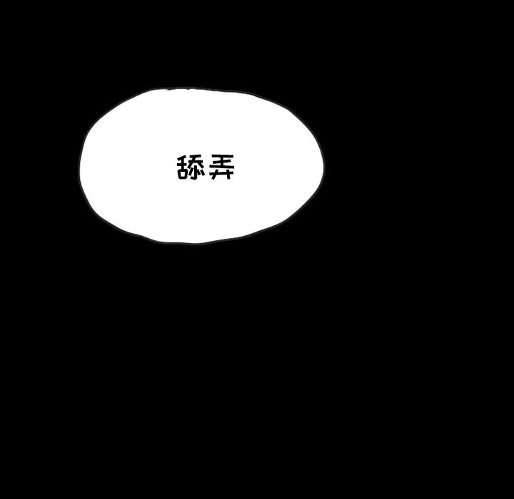 情爱记事NEXT：26-44