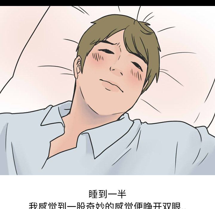 情爱记事NEXT：26-45