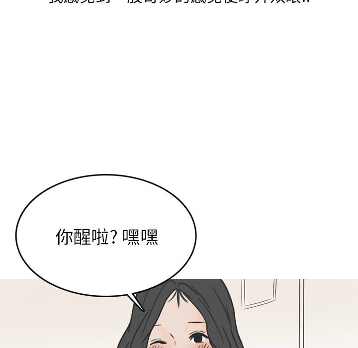 情爱记事NEXT：26-46