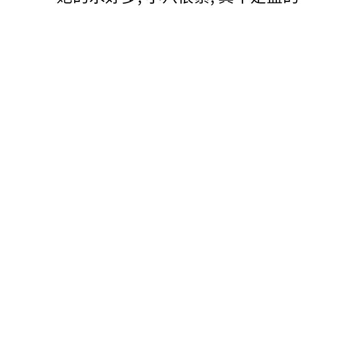 情爱记事NEXT：26-55