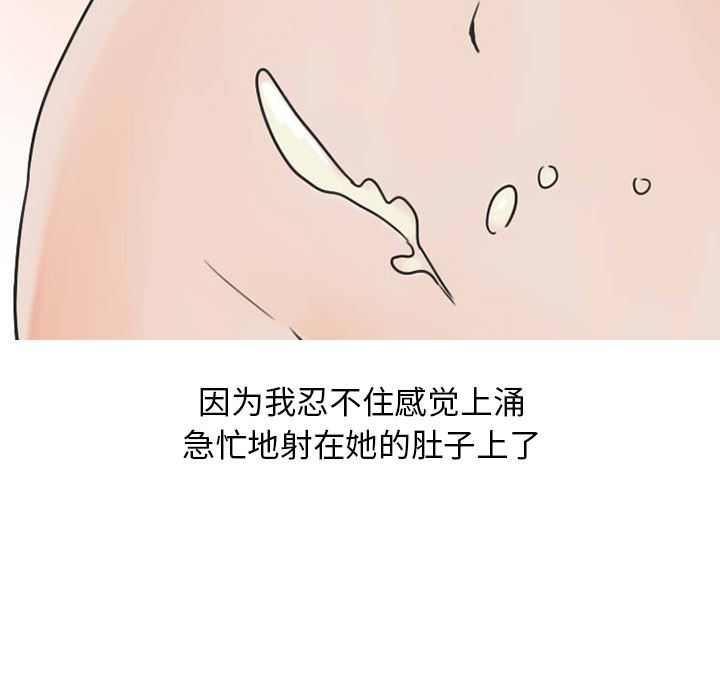 情爱记事NEXT：26-61