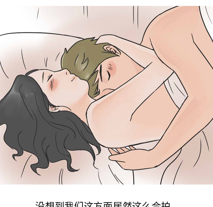 情爱记事NEXT：26-62
