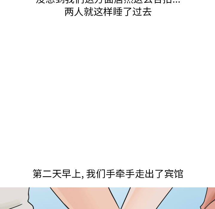 情爱记事NEXT：26-63