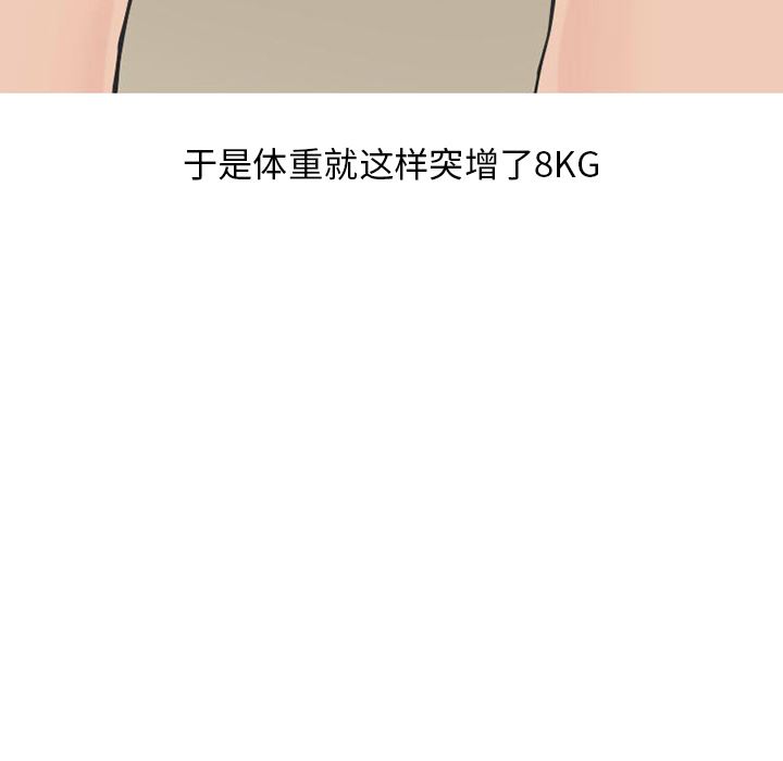 情爱记事NEXT：27-6