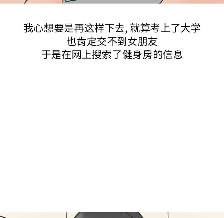 情爱记事NEXT：27-8