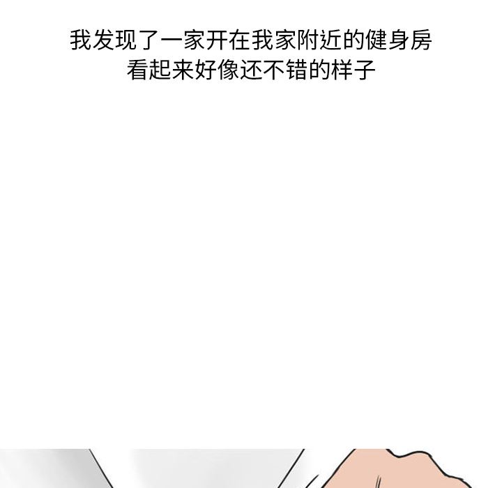 情爱记事NEXT：27-10