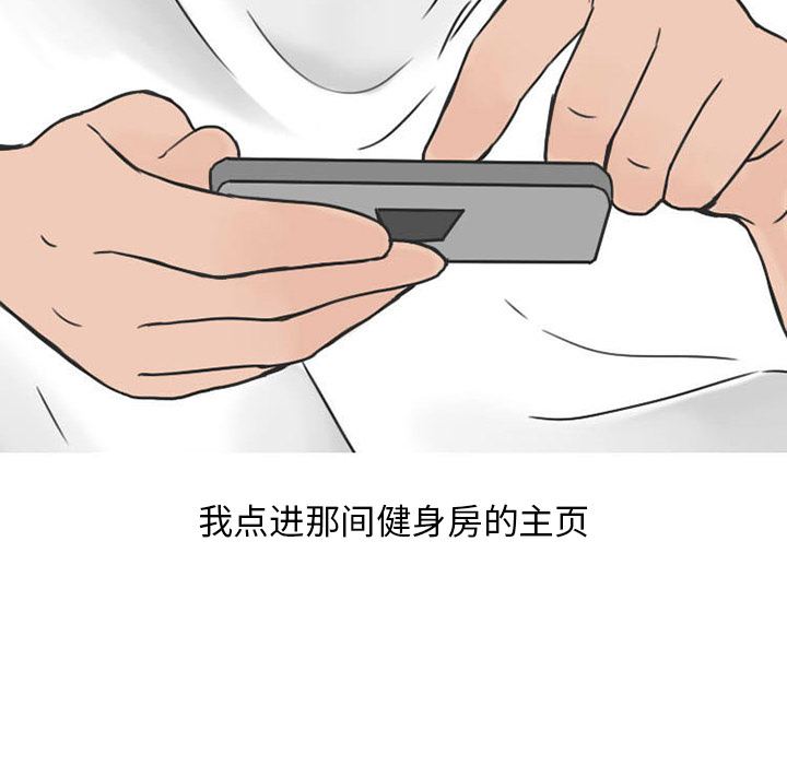 情爱记事NEXT：27-11