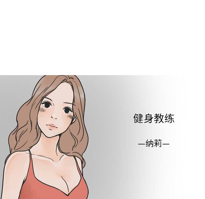 情爱记事NEXT：27-12