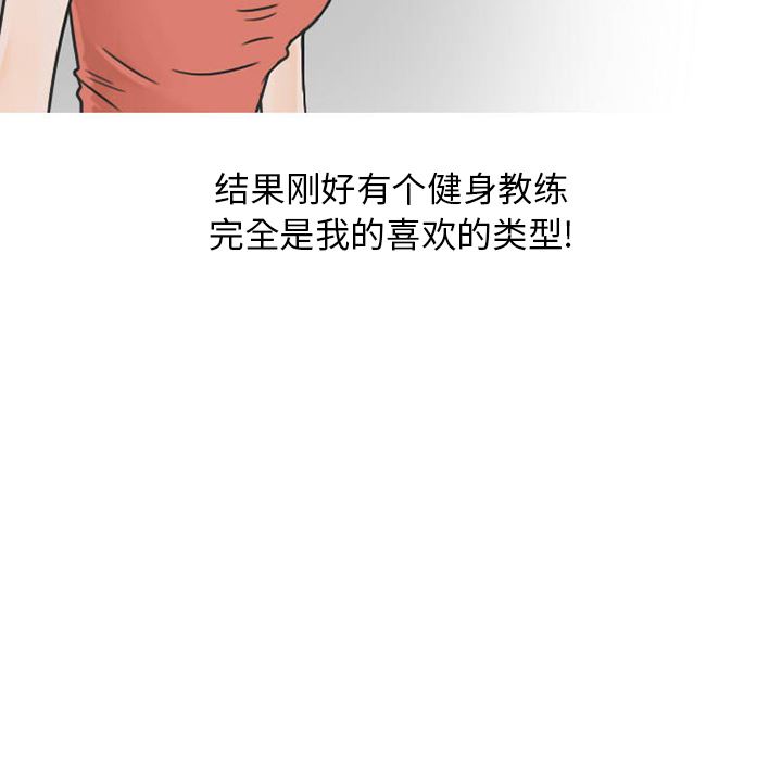 情爱记事NEXT：27-13